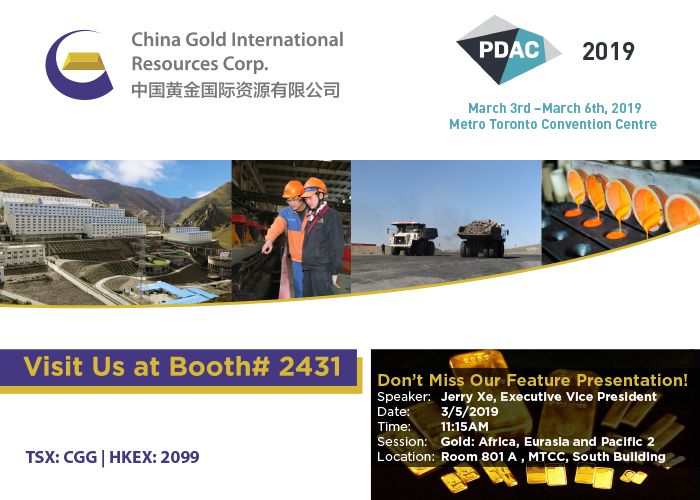 PDAC 2018 invite